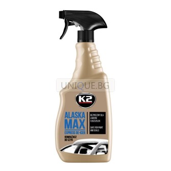 Размразител за прозорци K2-700ml