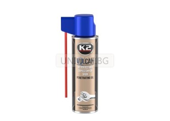 Спрей за ръждясали болтове- K2W117